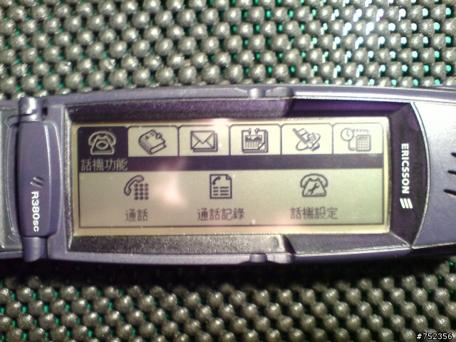 [冷飯熱炒]七年之癢,舊情復燃--R520mc & R380sc