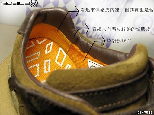 (新手開箱分享之硬是要敗家）分享Clarks好鞋
