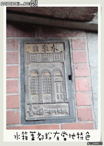 CUXI環島全制霸