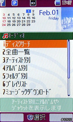 軟解版!!Toshiba 912T 高質感金屬銀色機多圖寫真&心得分享