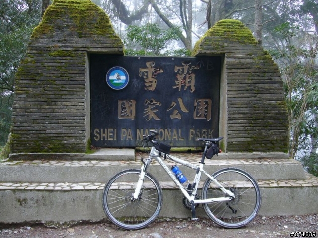 【分享】2008-02-16-雨過天晴的觀霧行