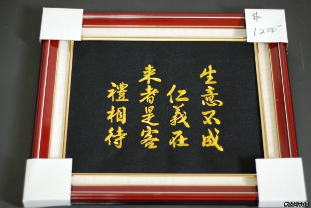 想要幫拍賣的東西照相的問題~~