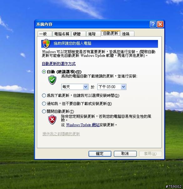 我的系統還原不見了?!