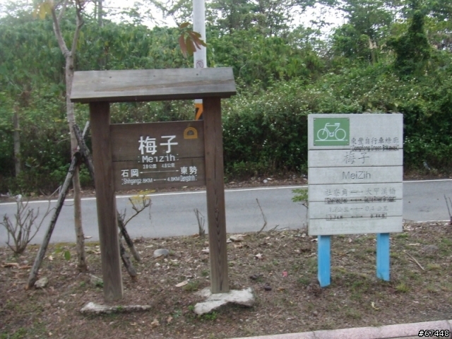 年初3台中潭雅神綠園道海放行