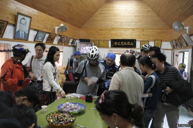 六龜育幼院送愛心之旅