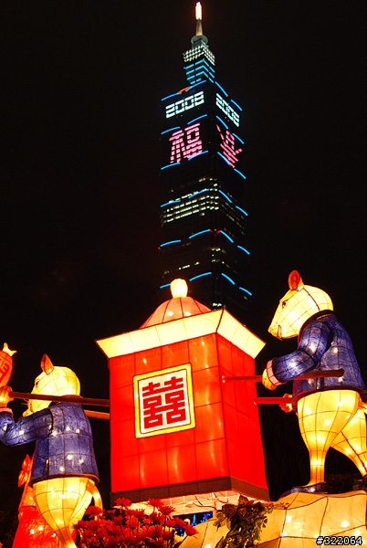 2008台北燈節~