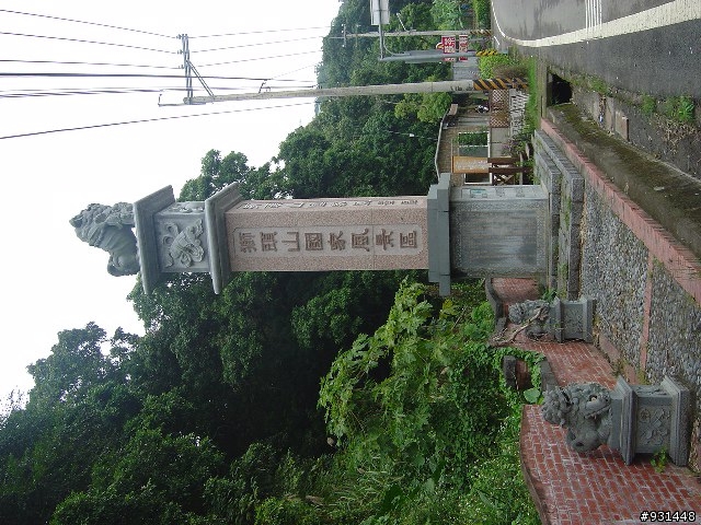 [新手上路] 年假環島紀實