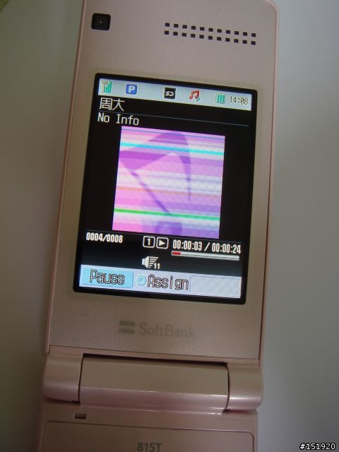 <25.2新面版入手>大小姐過年後試玩首發~PINK 815T試玩!!<同場上映>當815T遇到912T