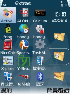 介紹S60v3可用的桌面管理程式 Tracker 1.02