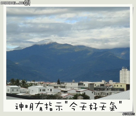 CUXI環島全制霸