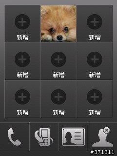 [分享] 簡易優化 HTC Touch & Touch Dual  (新手請進)