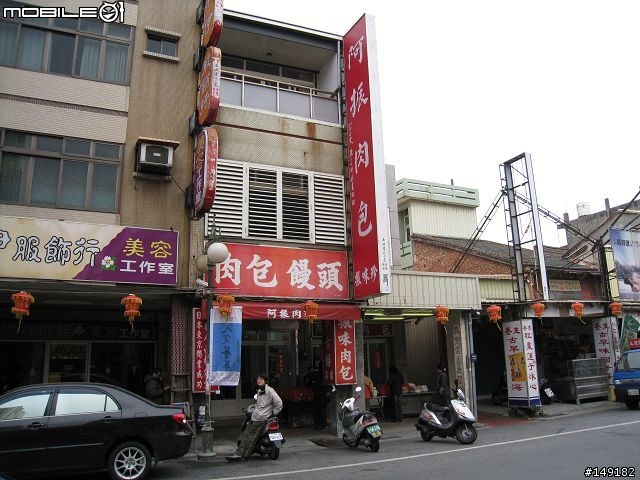 2008 無聊宅男  單人 4天3夜  環島之旅