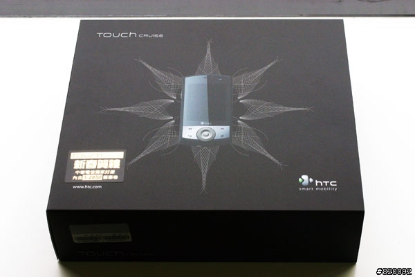 我的 HTC Cruise 開箱照