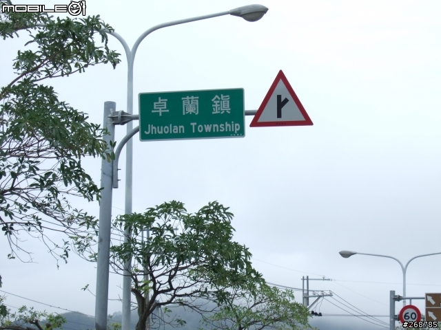 我的畢業返鄉之旅…北橫公路(圖多)