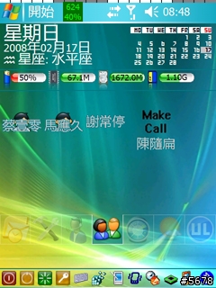 【下載】【分享】迷人的Today-plugin滑動選單UltimateLaunch v1.2