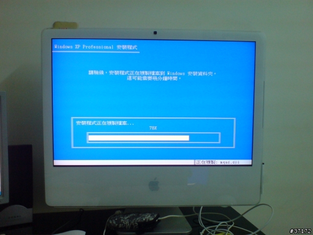 [請教]剛入手的IMAC24"螢幕問題 補照片