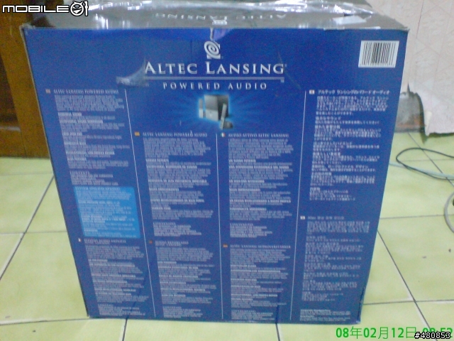 [開箱] Altec Lansing vs 4121 新手第一次發 請多指教