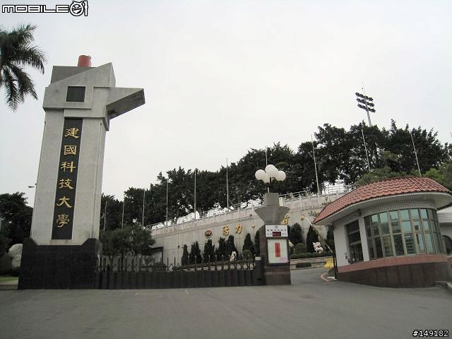 2008 無聊宅男  單人 4天3夜  環島之旅