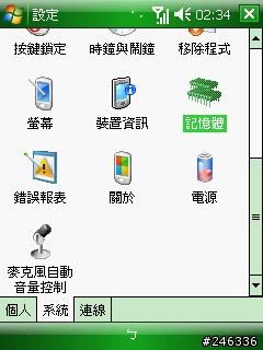 CT TheOne 1.6 For CHT9100