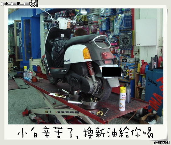 CUXI環島全制霸