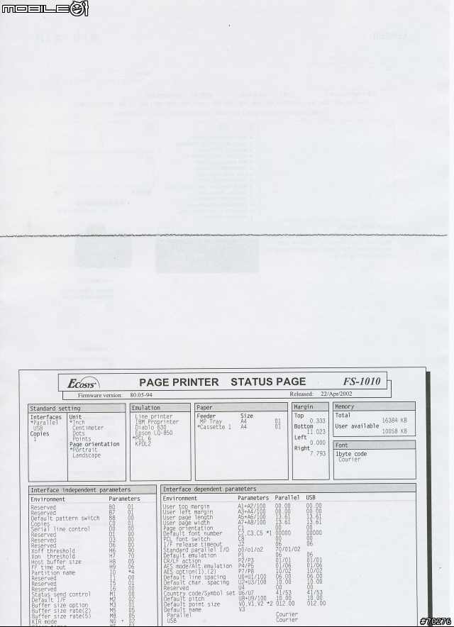 [分享] KYOCERA FS-1010 加熱燈管及首頁列印位置偏下問題維修方法