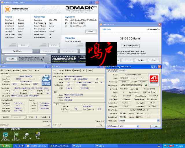 技嘉Gigabyte GV-RX387512H，Zalman風扇加持3870