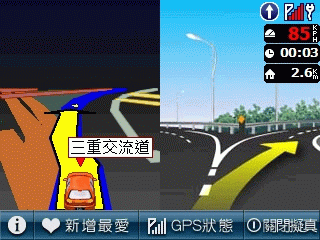 PAPAGO R15.5 美化 (兩個版本) --> 加送 GONAV S900 VR-ONE 美化