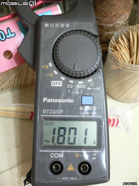 省錢大作戰第二集-家用電器待機功率評測