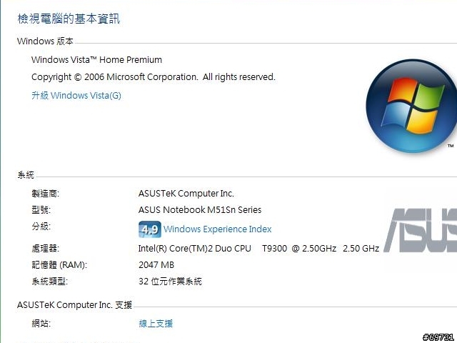 [分享]ASUS M51 Sn(黑金)-SantaRosa refresh 即將引爆