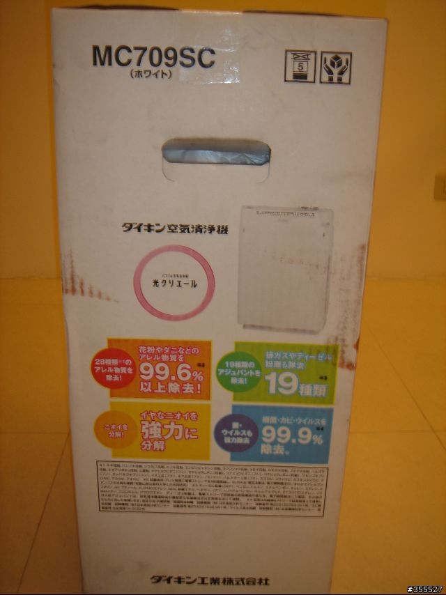 [開箱文] DAIKIN 空氣清淨機 MC709SC