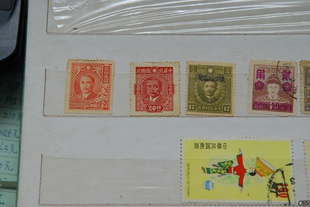 挖出20年前的集郵冊