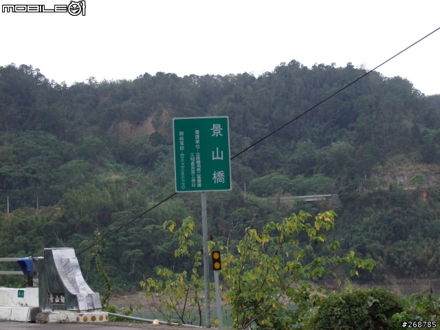 我的畢業返鄉之旅…北橫公路(圖多)