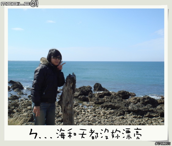 CUXI環島全制霸