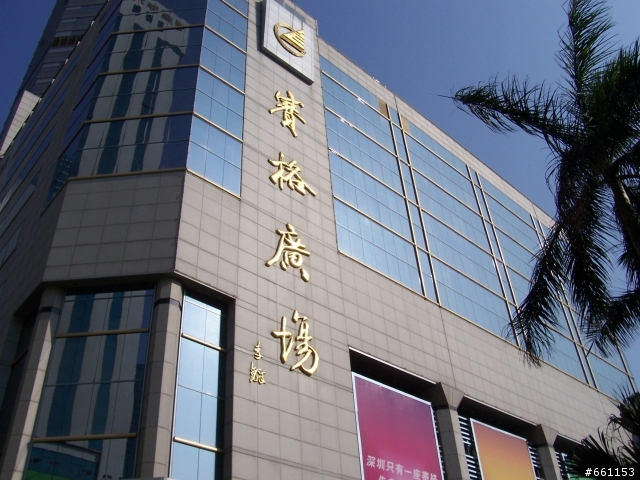 請問再 台 日 中 三地買攝影器材 你會在哪買?