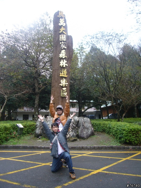 兩個男孩的『10天9夜の環島之旅！』小鵝&小K(新增"環島外傳之合歡山看雪"!!)
