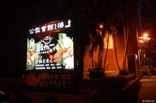[分享]『上班族也瘋狂』大過年騎九年老馬載女友環島 (新增『06年三橫之旅』網誌連結)