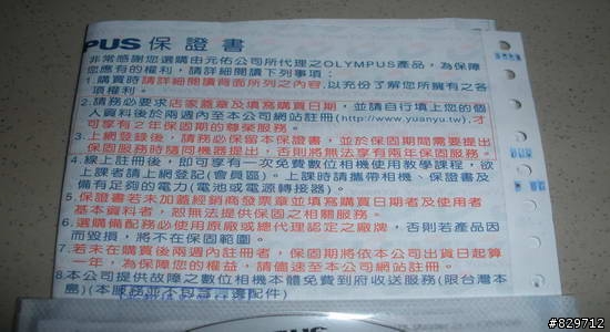 Olympus FE-340開箱分享{非專業}