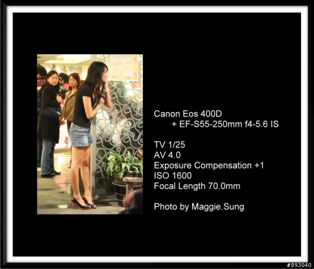 請教canon eos 400D + 新鏡 EFS 55-250 IS 街頭夜拍實測相片,這樣算好嗎?