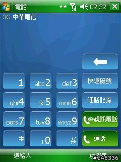 CT TheOne 1.6 For CHT9100