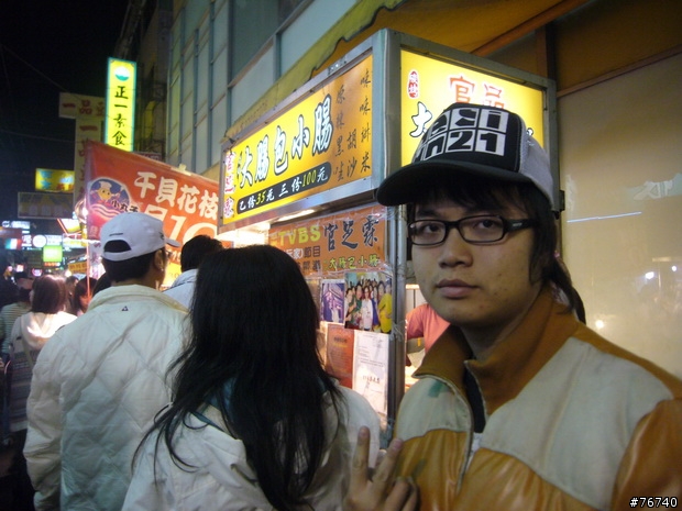 兩個男孩的『10天9夜の環島之旅！』小鵝&小K(新增"環島外傳之合歡山看雪"!!)