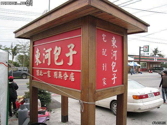 2008 無聊宅男  單人 4天3夜  環島之旅
