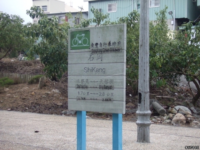 年初3台中潭雅神綠園道海放行