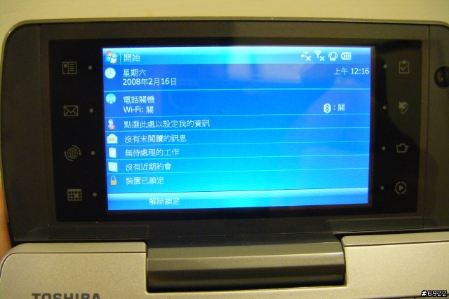 PORTEGE G910 繁體中文版搶先看