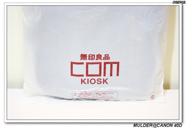 [MoMo桑分享] 無印良品(MUJI)方便好用的小提袋<=SA OK!!