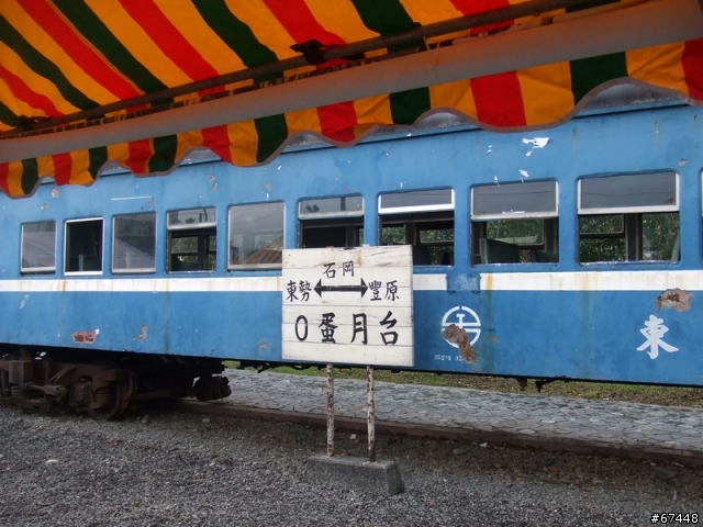 年初3台中潭雅神綠園道海放行