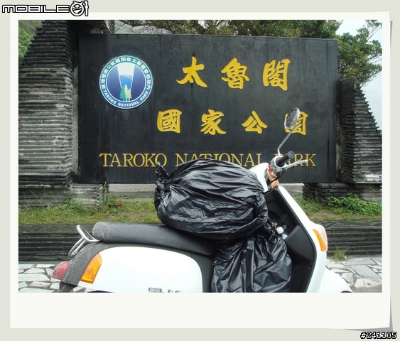 CUXI環島全制霸