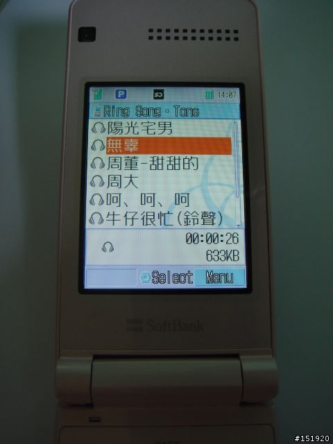 <25.2新面版入手>大小姐過年後試玩首發~PINK 815T試玩!!<同場上映>當815T遇到912T