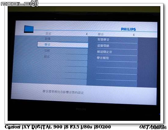 [遲來的開箱]飛利浦42PFL5422與HTS6600~家庭影音享受的絕佳搭配~