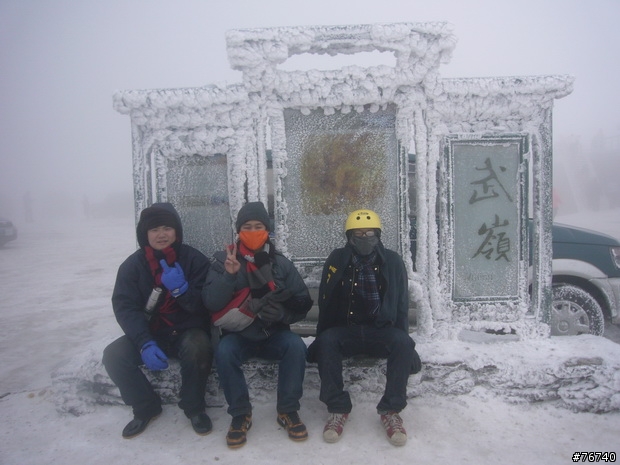 兩個男孩的『10天9夜の環島之旅！』小鵝&小K(新增"環島外傳之合歡山看雪"!!)