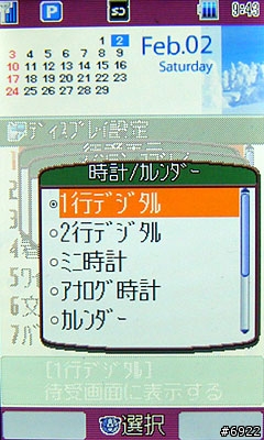 軟解版!!Toshiba 912T 高質感金屬銀色機多圖寫真&心得分享